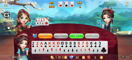 chekchek斗地主维语版官方版