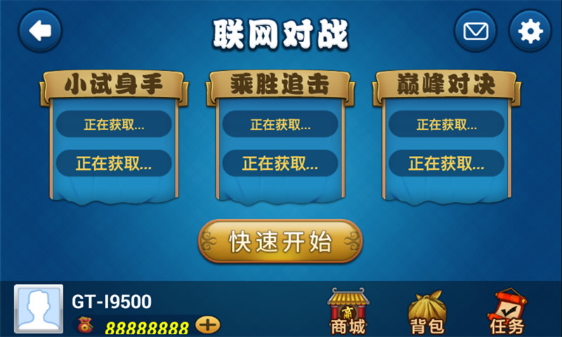 六月单机斗地主旧版