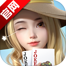 微乐斗地主连炸版