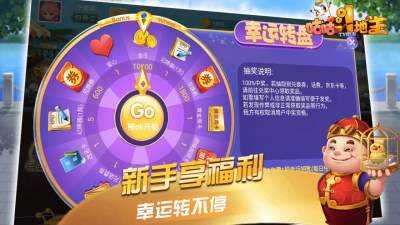 咕咕斗地主安卓版