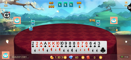 chekchek斗地主维语版官方版