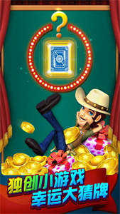 波克城市官网版