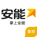 安能快运官网版