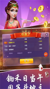 圈子斗地主最新版