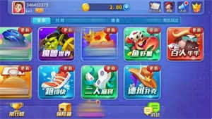 开端棋牌最新版2022官方版