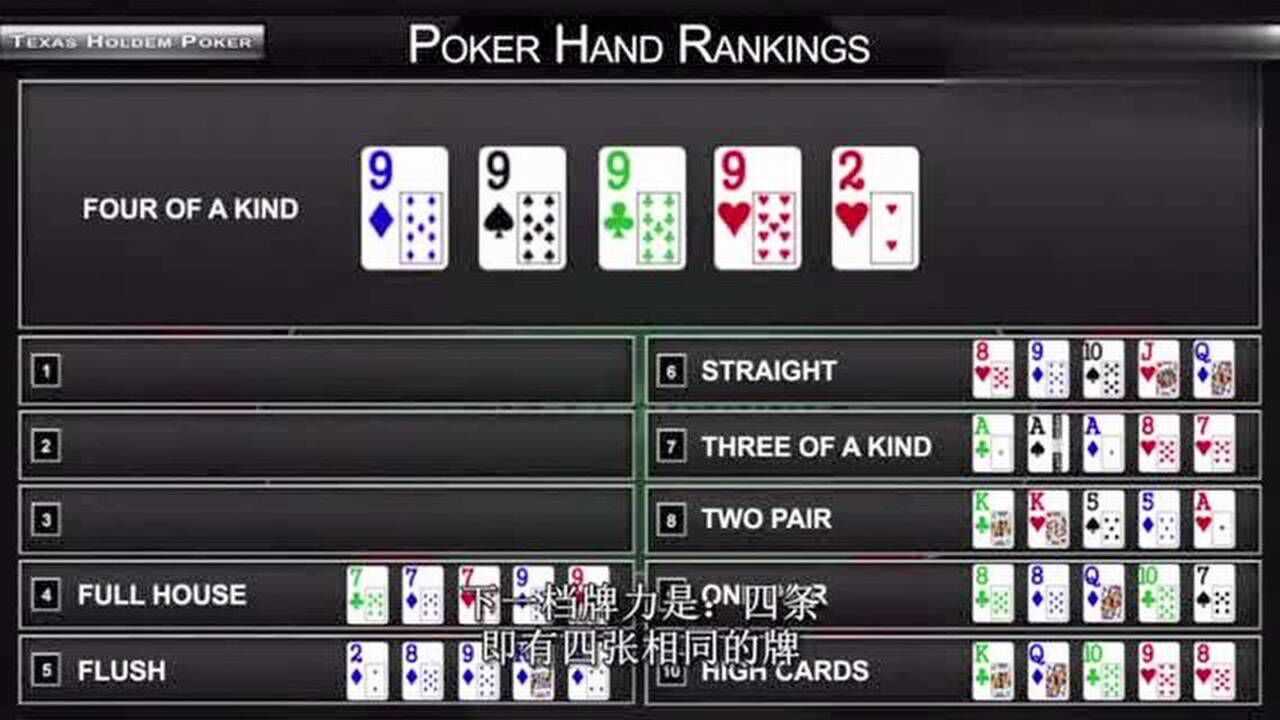 JJ德州扑扑克官网版