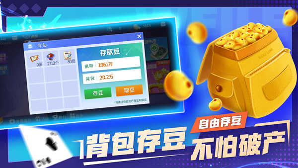 微乐斗地主新版官网版