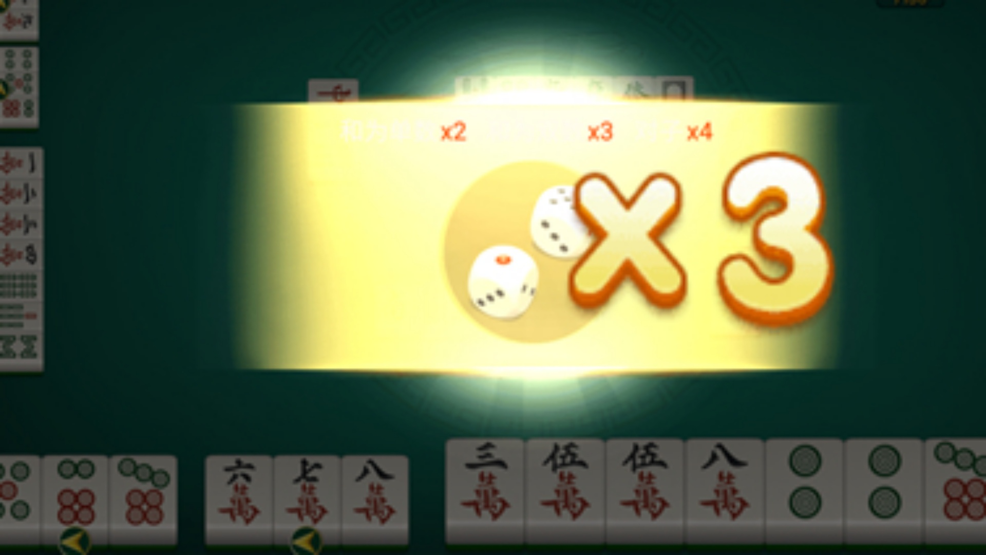 心悦麻将官方版最新版