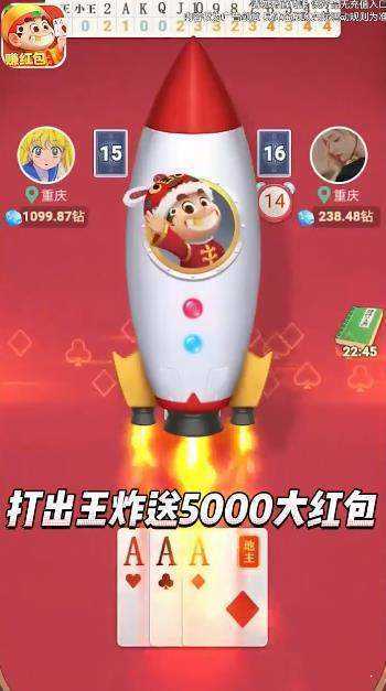 公社斗地主免费版官网版