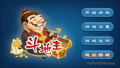 秋水斗地主旧版免费