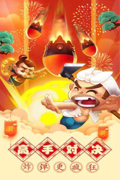 单机斗地主六月游戏