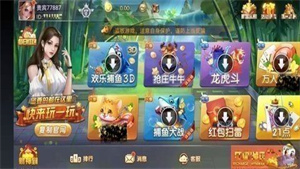 525棋盘游戏最新版本