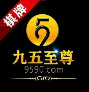 天下棋牌95至尊手机版最新版