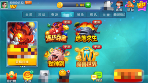 艾乐棋牌安卓版最新版本