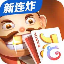 微乐斗地主新版