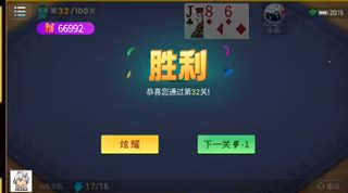 微乐斗地主官方免费