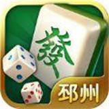 邳州麻将安卓版正版