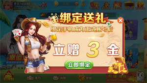 525棋盘游戏最新版本