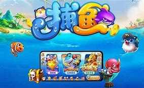 捕鱼游戏网络版安卓最新版