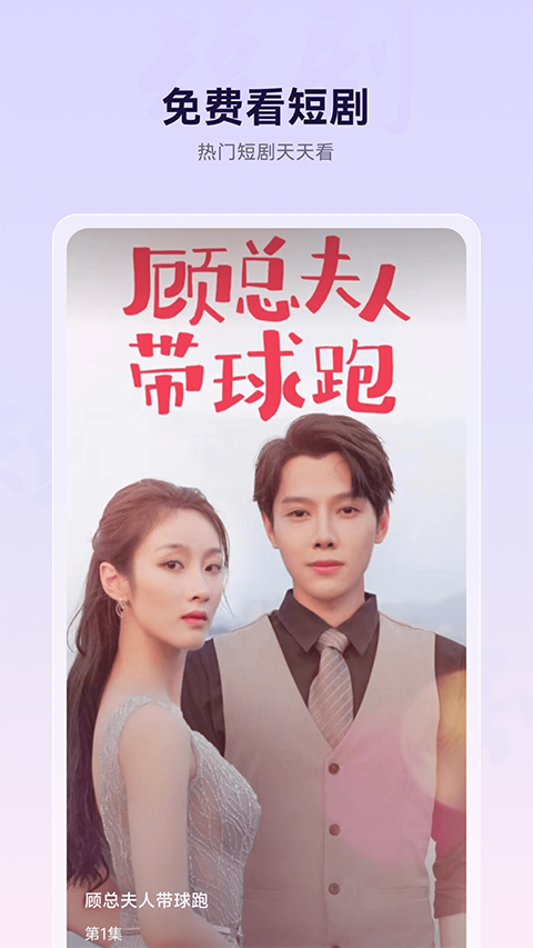 微米浏览器官网版