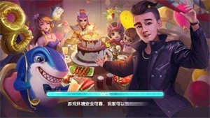 圣坛斗地主安卓版免费版