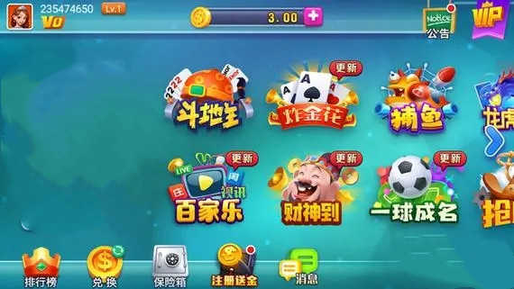 拔新棋盘最新版