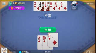 微乐斗地主官方免费