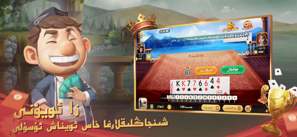 badam游戏中心斗地主维语版正版