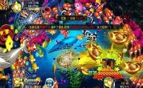 捕鱼游戏网络版安卓最新版