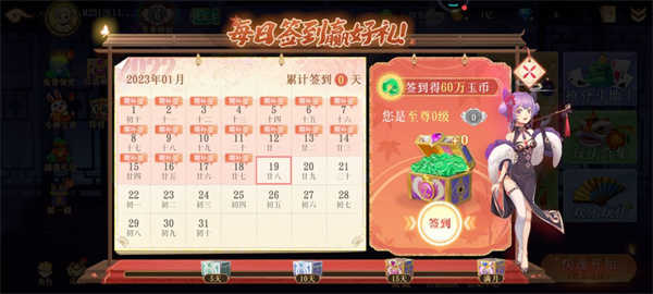 禅游斗地主正版