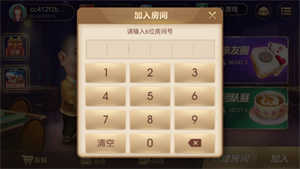 心悦麻将官方版正版