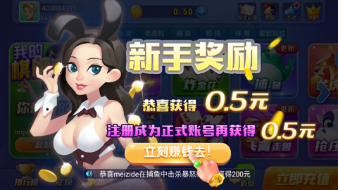 我的棋牌官方版最新版