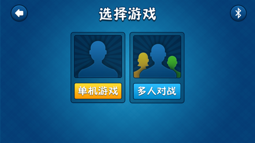 单机斗地主新版无需网络版