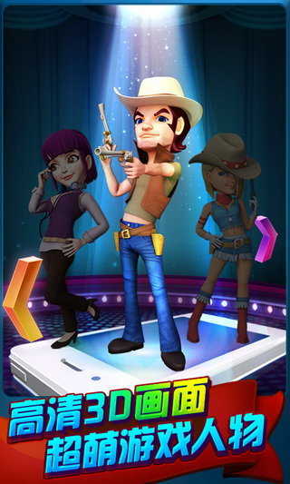 波克城市官方版正版安卓