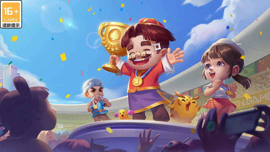 真人天天斗地主免费版