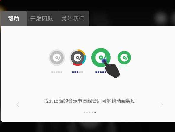 节奏盒子Murder模组