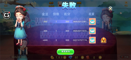 chekchek斗地主维语版官方版