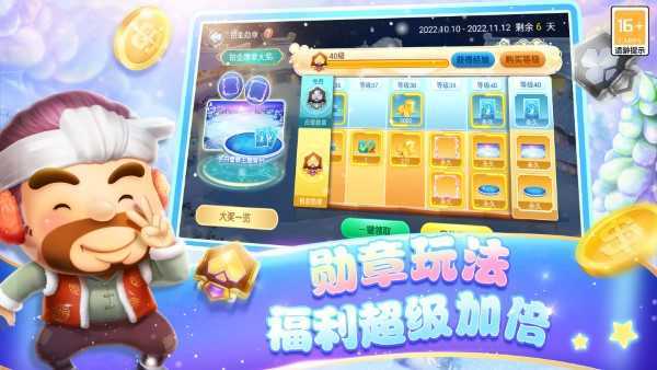 博雅斗地主单机版新版