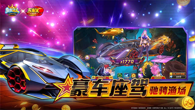 鱼乐达人ios微信版