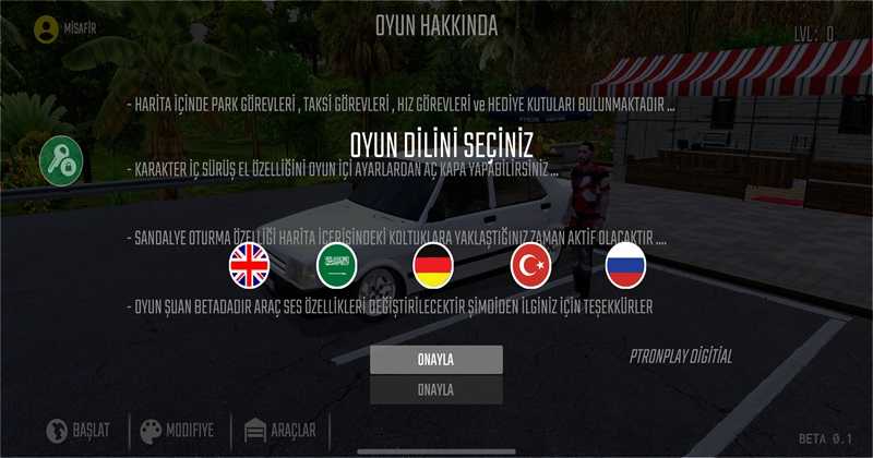 新车牌在线游戏