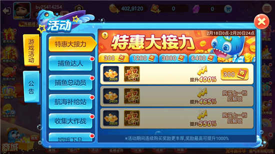 新金蟾捕鱼2026最新3D版