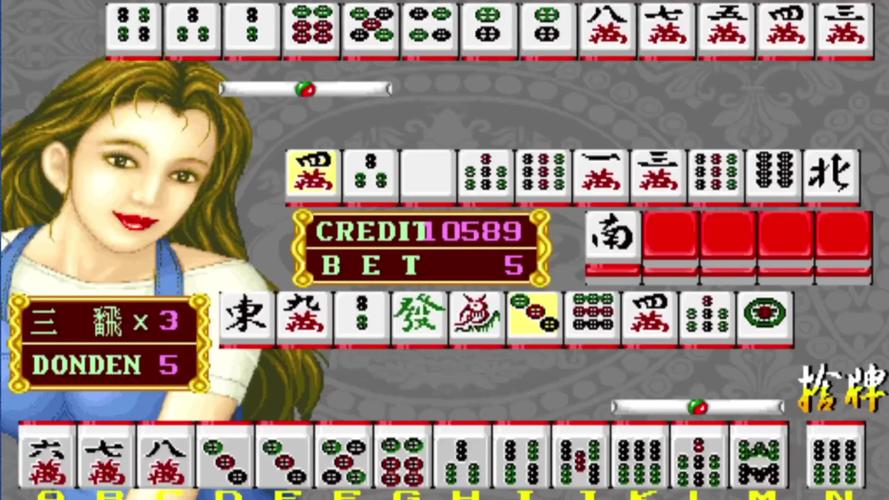 80怀旧街机大满贯麻将