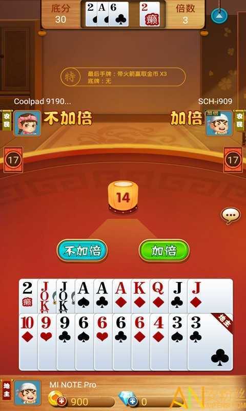 大唐斗地主免费版