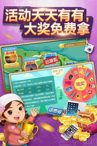 博雅四人斗地主