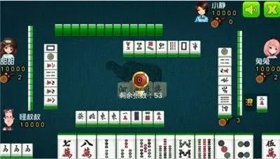 吉林心悦麻将 v2.5.8