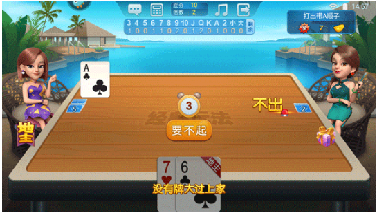 波克斗地主单机版apk