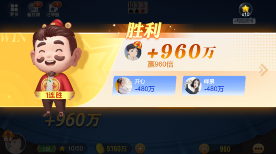 指尖天天斗地主2016版下载