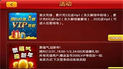 老虎777最新版本