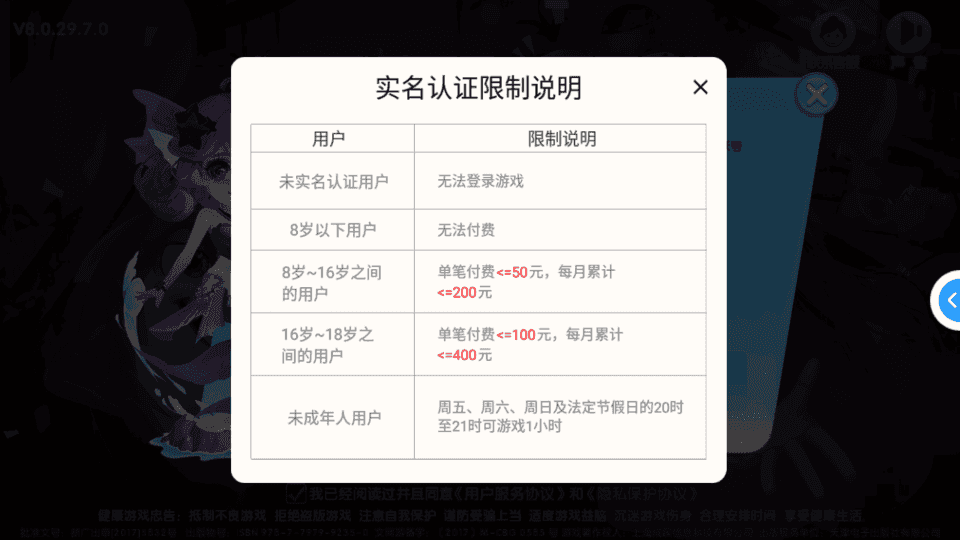 鱼丸斗地主官网版