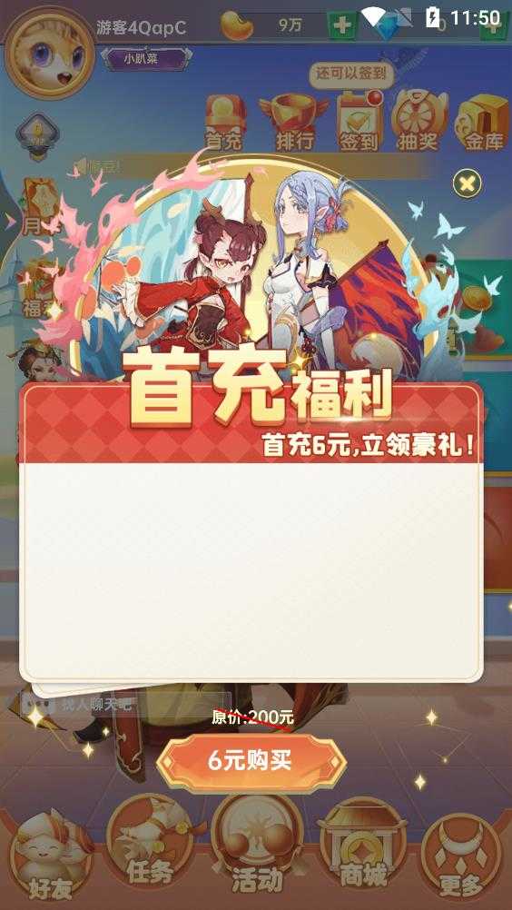 欢聚斗地主新版